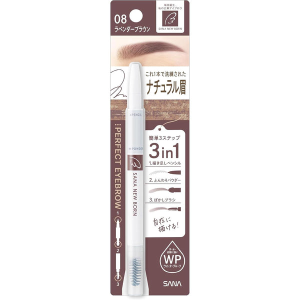 SANA NewBorn W Brow EX Eyebrow Pencil, Powder and Brush