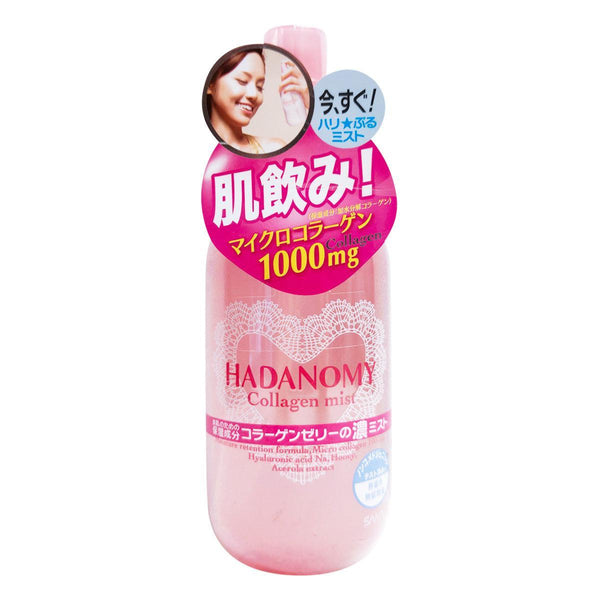 Sana Hadanomy Hydrating Collagen Mist Hydrating Face Mist Spray 250ml