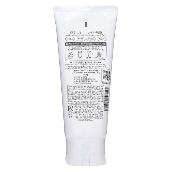 Sana Nameraka Honpo Soy Milk Isoflavone Foaming Cleanser for Dry Skin 150g