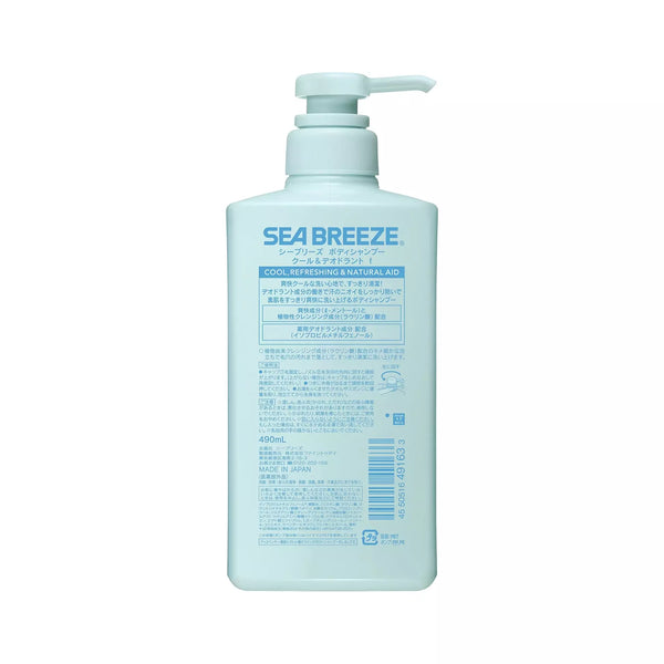 Sea Breeze Deodorizing & Cooling Body Wash 490ml
