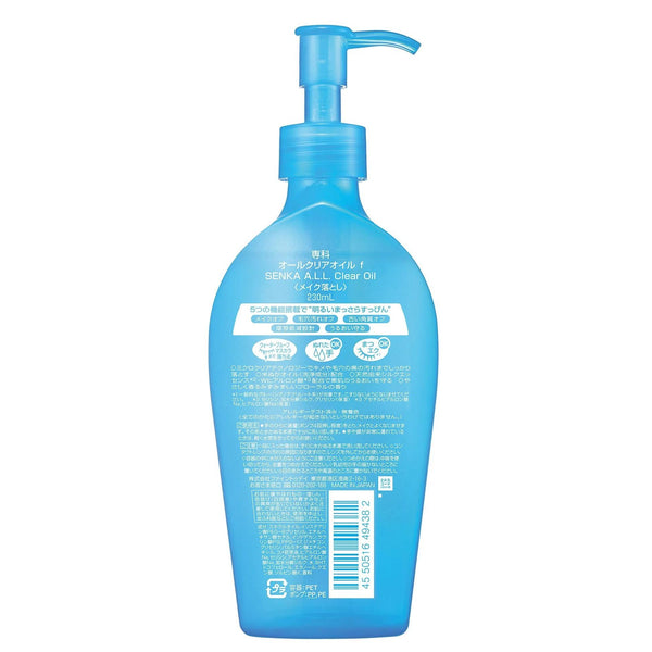 Senka All Clear Oil Makeup Remover Deep Cleansing Oil 230ml