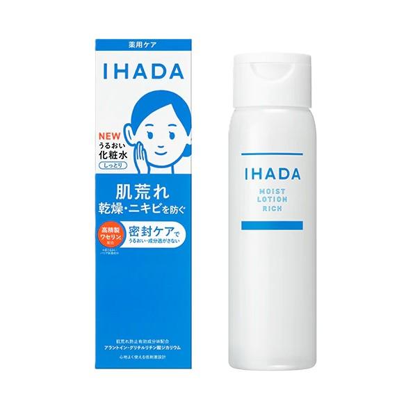 Shiseido Ihada High Moisture Face Lotion For Sensitive Skin 180ml
