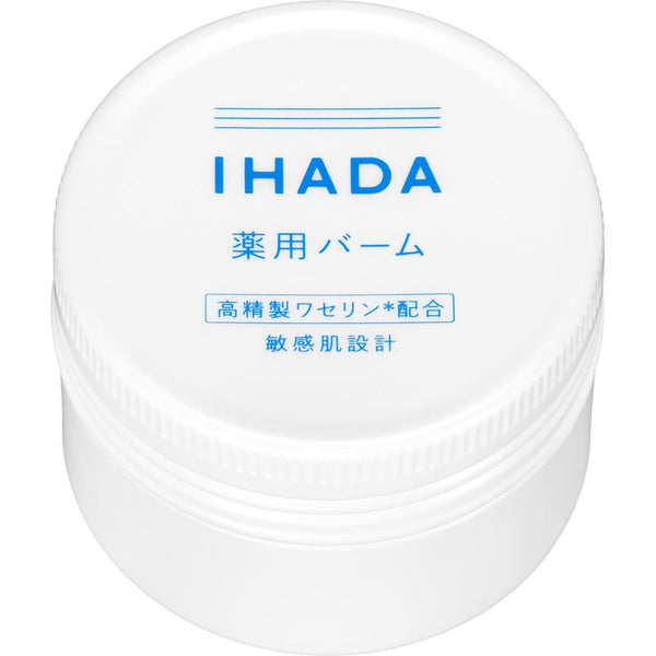 Shiseido Ihada Moisturizing Face Balm For Sensitive Skin 20g