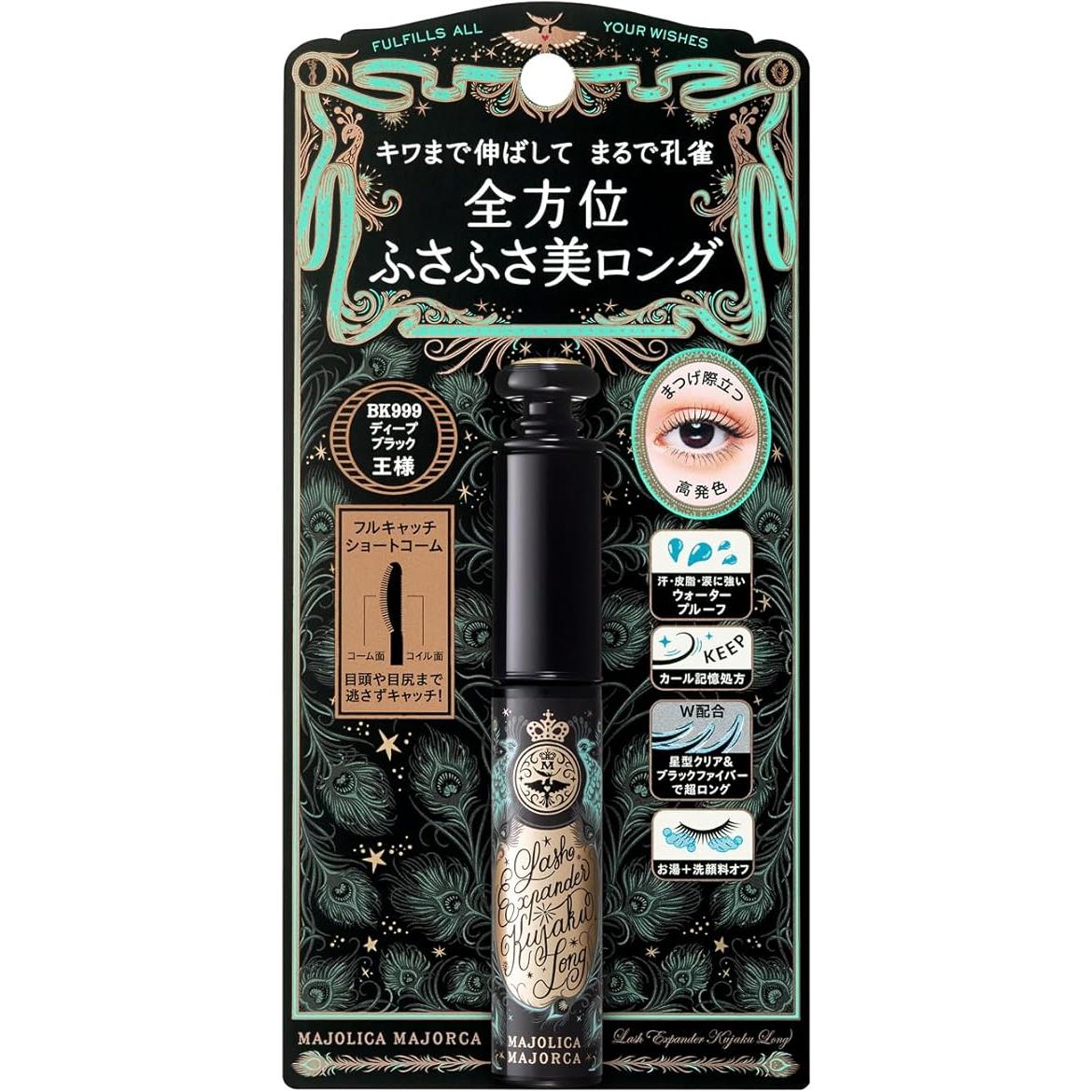 Majolica Majorca Lash Expander Peacock Long Black 6g