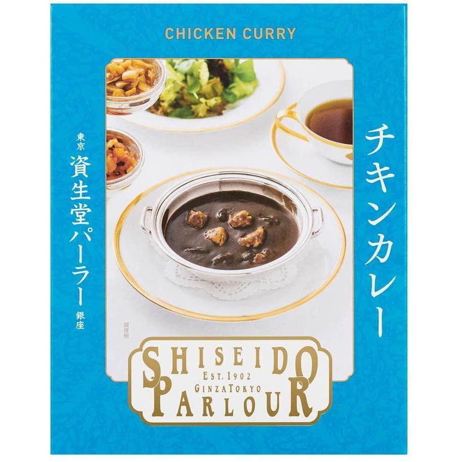 Shiseido Parlour Japanese Chicken Curry Ready-to-Eat Meal 200g