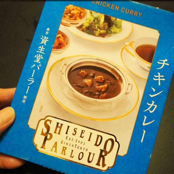Shiseido Parlour Japanese Chicken Curry Ready-to-Eat Meal 200g