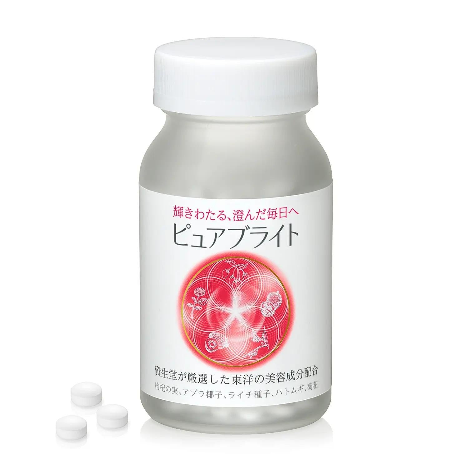 Shiseido Pure Bright Skin Brightening Supplement 240 Tablets