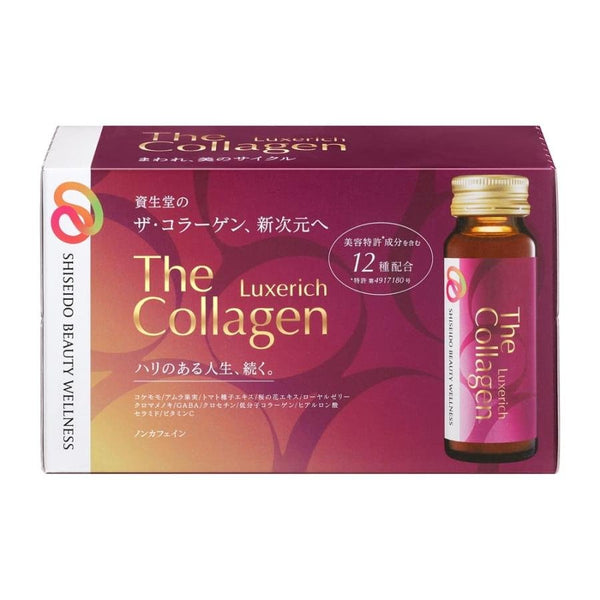 Shiseido The Collagen Luxe Rich Beauty Drink 10 Bottles