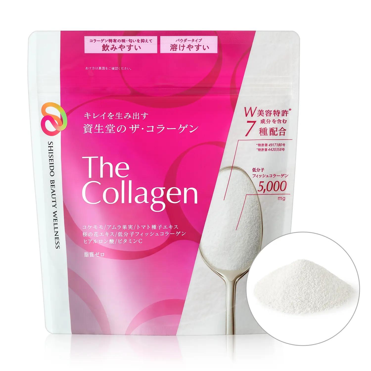 Shiseido The Collagen Powder Low Molecular Beauty Supplement 126g