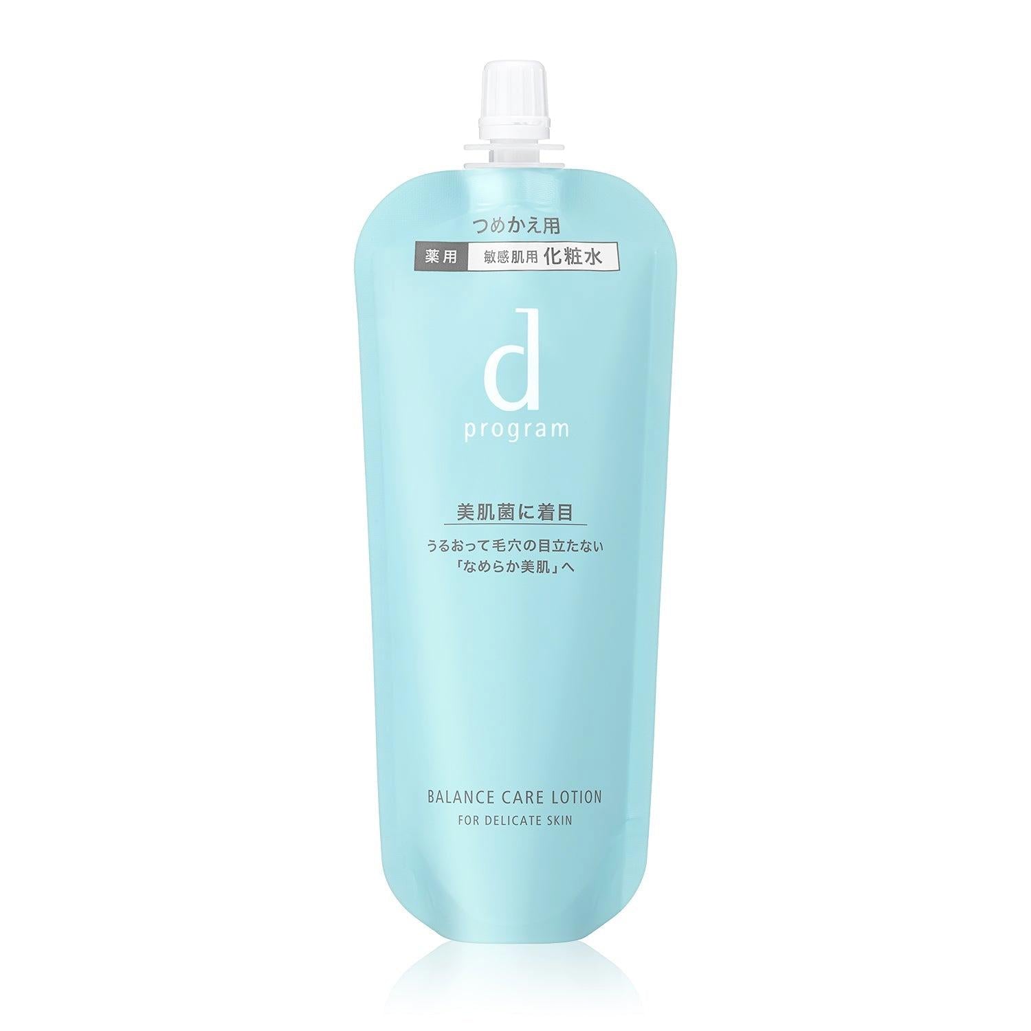d Program Balance Care Lotion for Sensitive Skin 120ml
