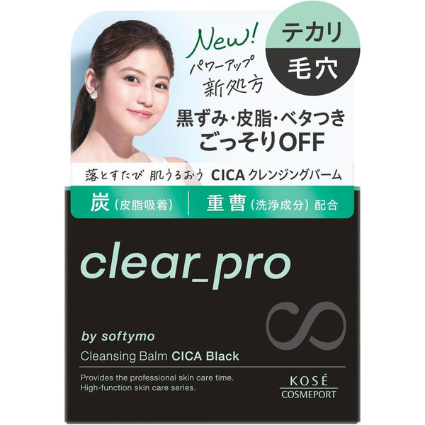 Softymo Clear Pro CICA Black Charcoal Cleansing Balm 90g