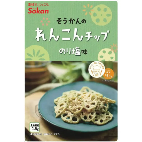 Sokan Nori Renkon Chips Japanese Seaweed Flavored Lotus Root Chips 18g (Pack of 6)