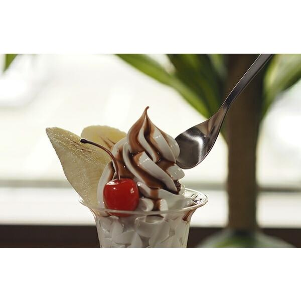 Sori Yanagi Parfait Spoon Long Handle Stainless Steel Spoon 185mm