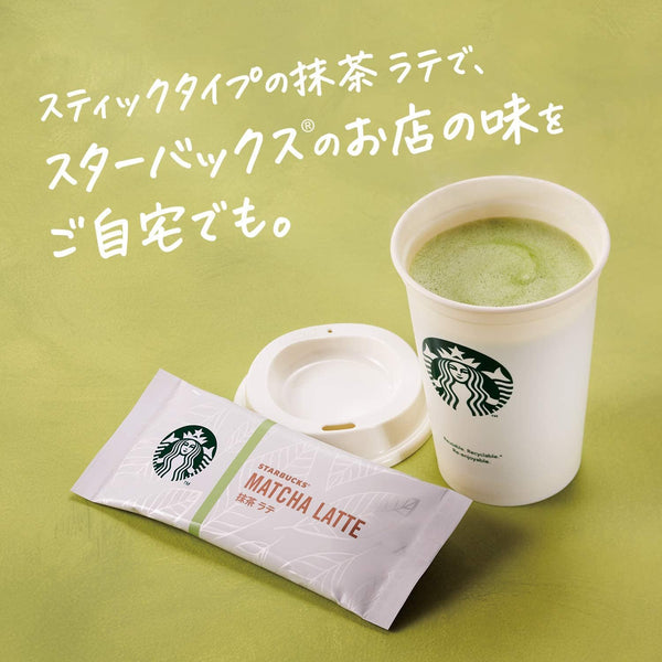 Starbucks Japan Matcha Latte Powder Premium Mixes 4 Sticks