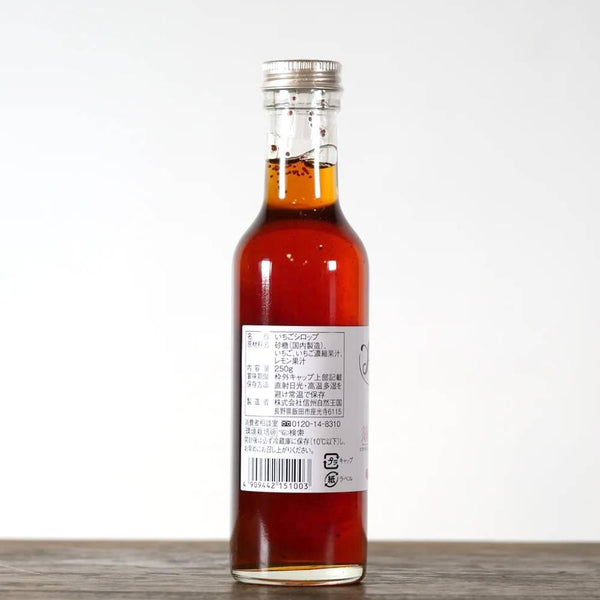 Strawberry Fruit Syrup Additive-Free Kakigori Shaved Ice Syrup 260g