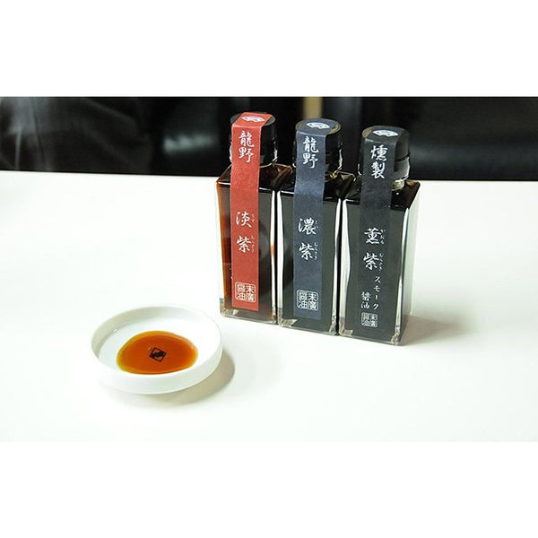 Suehiro Premium Usukuchi, Saishikomi & Smoked Shoyu 3 Bottle Gift Set