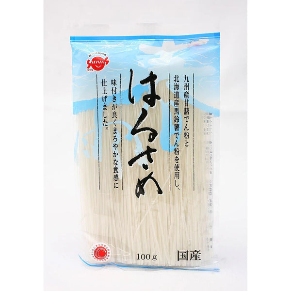 How To Make Harumaki (Japanese Spring Rolls Recipe)