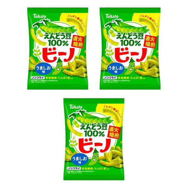 Tohato Beano Fire Roasted Green Pea Chips 56g (Pack of 3)