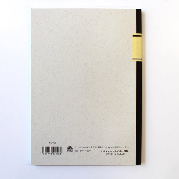 Tsubame Note Semi B5 College Ruled Notebook 8mm 28 Lines 100 Pages
