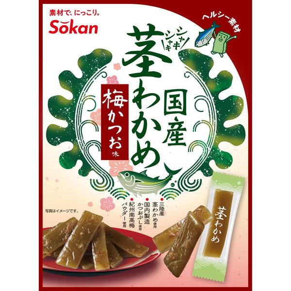 Sokan Ume Plum & Bonito Flavored Wakame Stems Seaweed Snack 63g (Pack of 3)