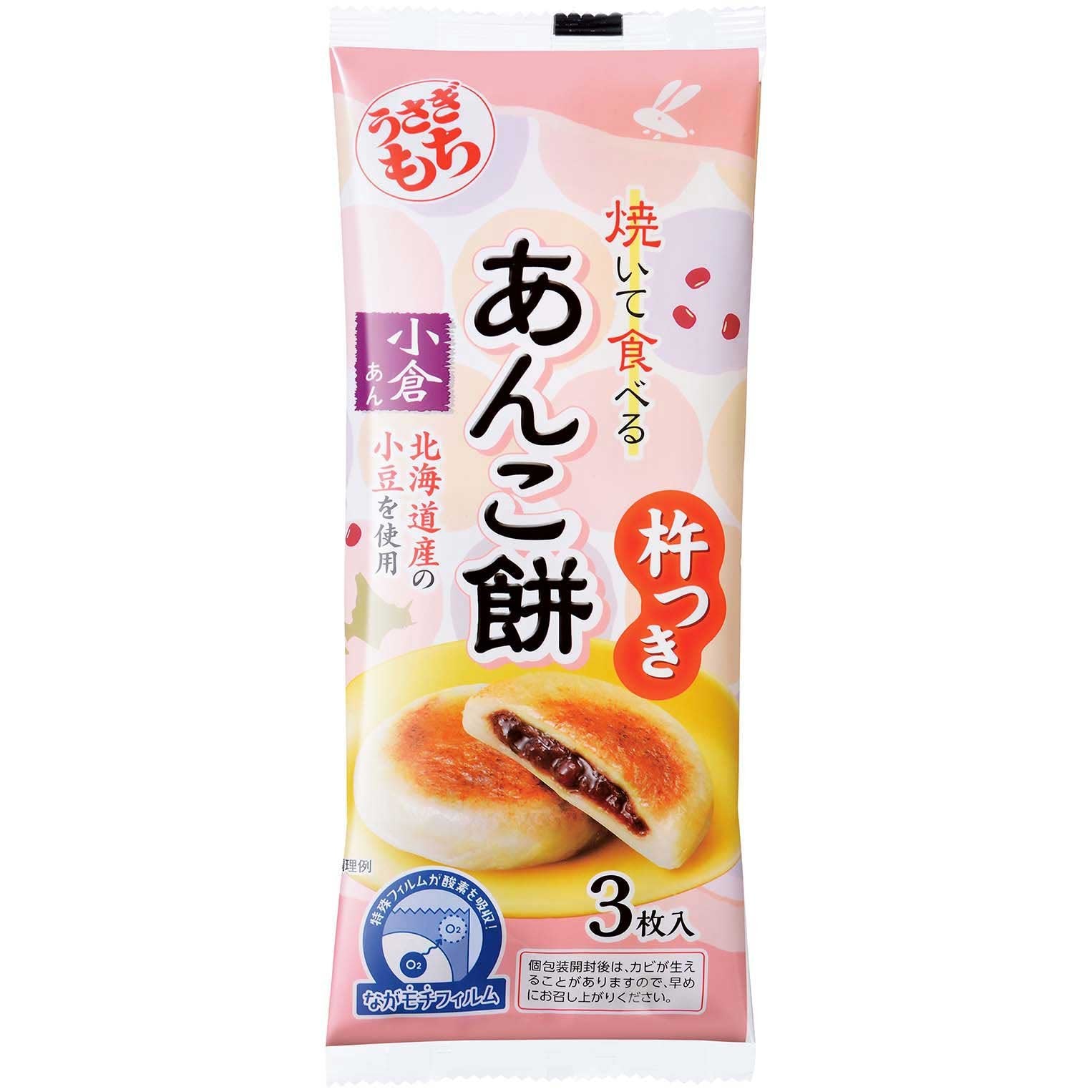 Usagimochi Azuki Bean Paste Filled Dried Mochi Snack 90g