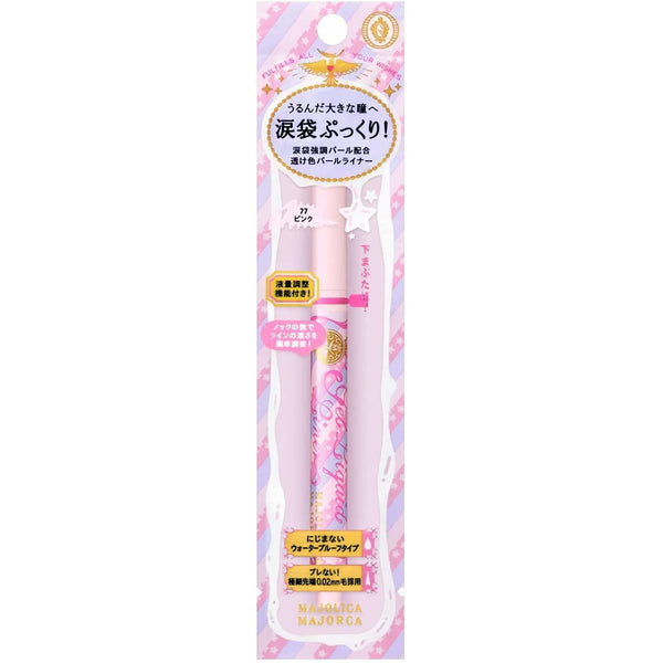 Majolica Majorca Gel Liquid Liner Waterproof Liquid Eyeliner Pen 1.4ml