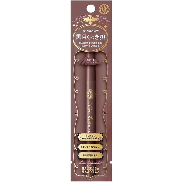 Majolica Majorca Line Expander Liquid Eyeliner Pen 0.5ml
