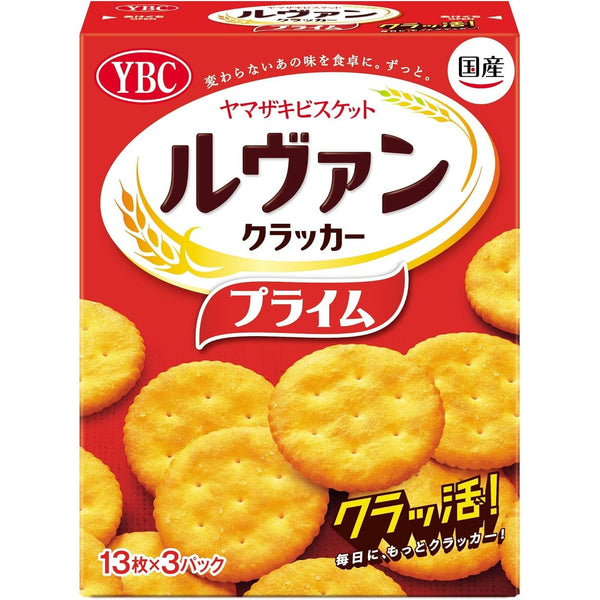 Yamazaki Levain Prime Lightly Salted Crispy Crackers 39 ct.