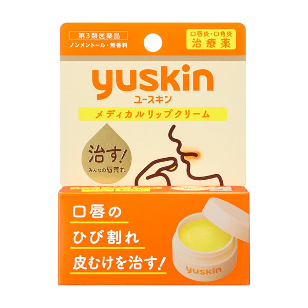 Yuskin Relip Cure Lip Balm Intense Moisture for Chapped Lips 8.5g