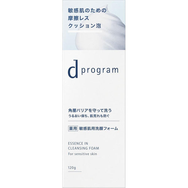 d Program Essence In Cleansing Foam Face Wash for Sensitive Skin 120g