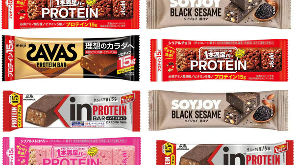 6 Best Japanese Protein Bars: Compare Protein, Calories & Health Benefits