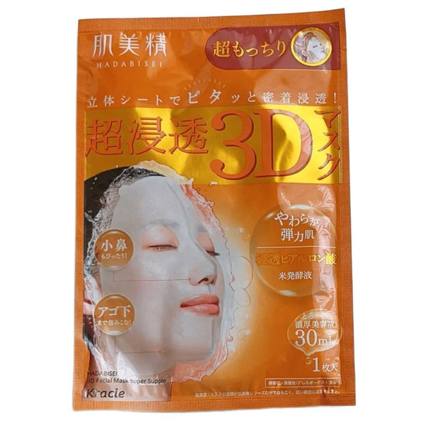 Kracie Hadabisei 3D Face Mask Super Moisturizing 4 Sheets