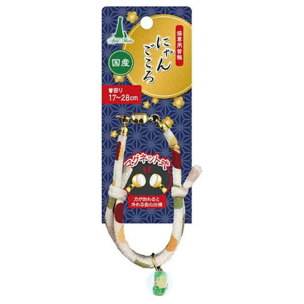Add.Mate Japanese-Style Cat Collar With Glass Ball White 6.7–11"