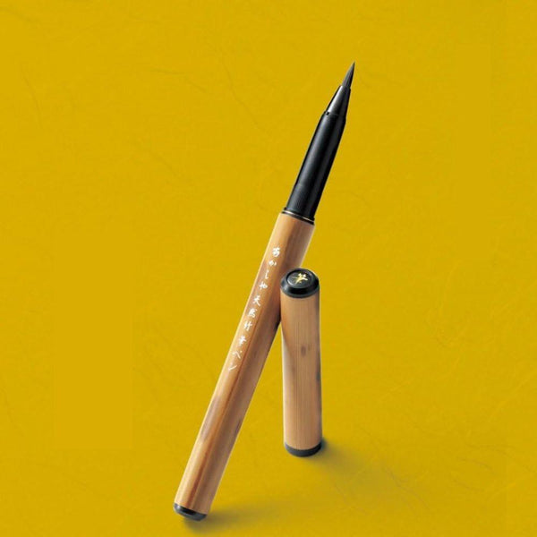Akashiya Natural Bamboo Brush Pen With Paulownia Wood Gift Box