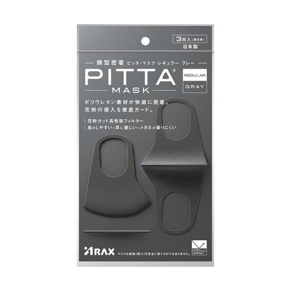 Arax Pitta Mask Gray Regular Size Breathable Face Mask 3 Pack