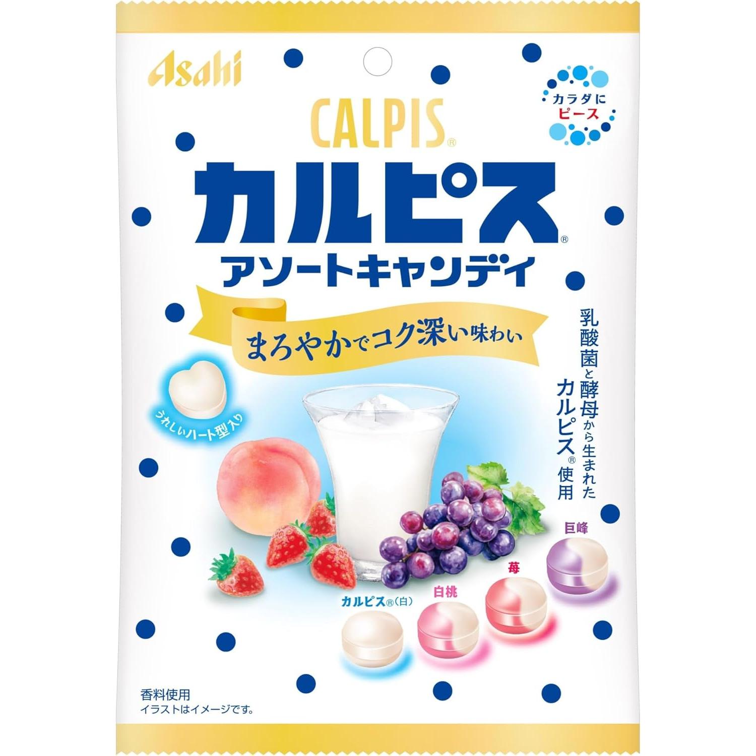 Asahi Calpis Assorted Hard Candy Smooth Milky Sweet 4 Flavors 3.5oz