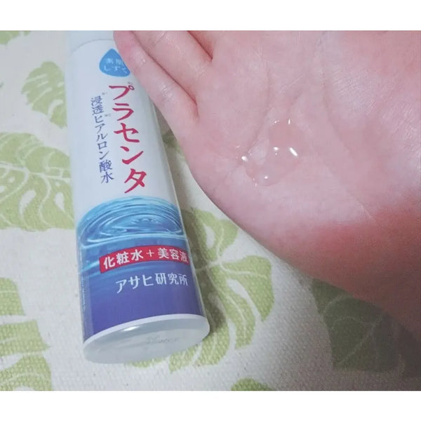 Asahi Suhada Shizuku Placenta Lotion for Dewy Skin 200ml