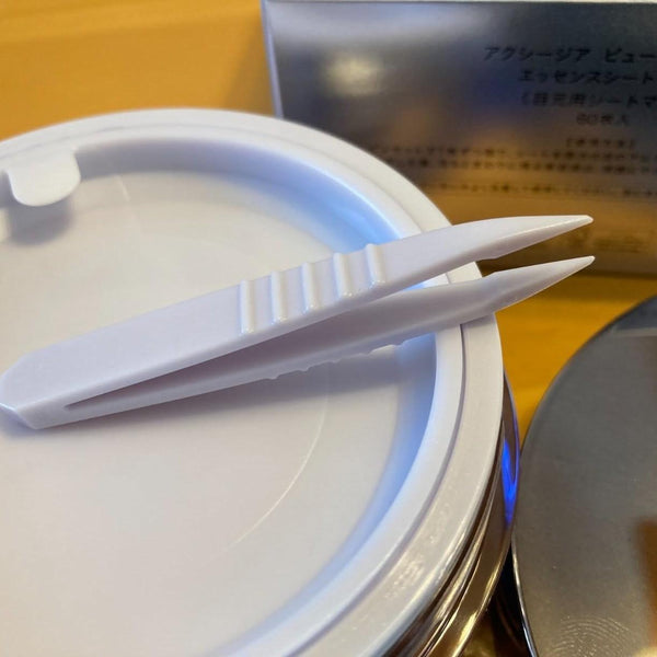 Axxzia Beauty Eyes Essence Sheet Plus Hydrating Eye Mask 60 Sheets