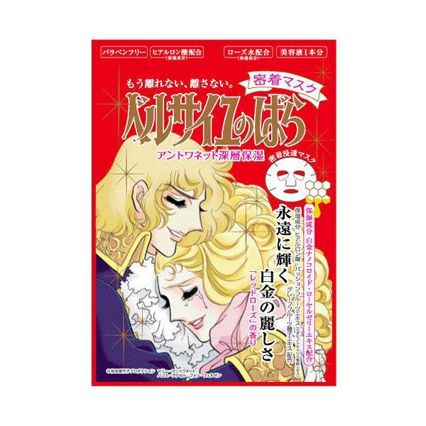 Rose of Versailles Moisturising Face Mask 1 sheet 27ml