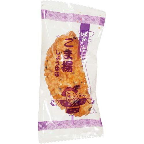 Befco Bakauke Senbei Rice Crackers 4 Flavors Assortment (Pack of 3 Bags)