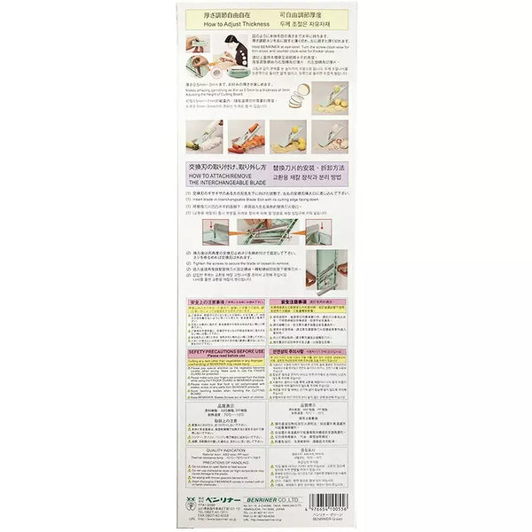 Benriner Japanese Mandoline Vegetable and Fruit Slicer - Green