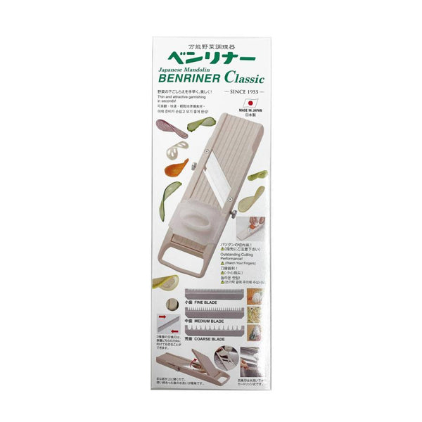 Benriner Japanese Mandoline Vegetable and Fruit Slicer - Ivory