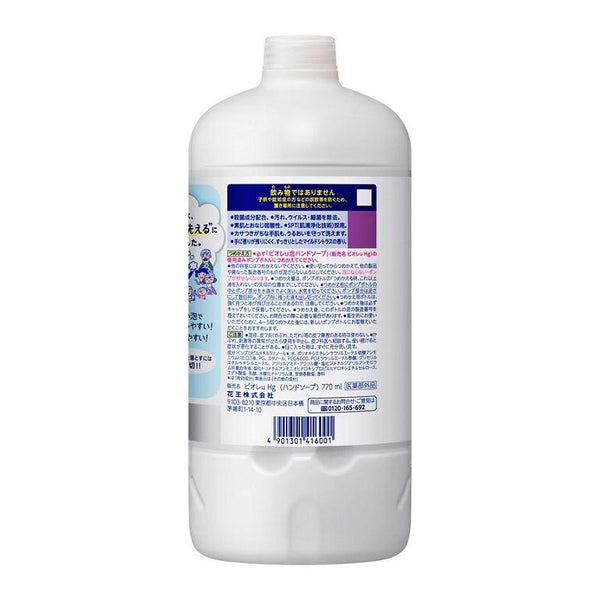 Bioré Foaming Hand Wash Refill Bottle Antibacterial Soap 26 fl oz