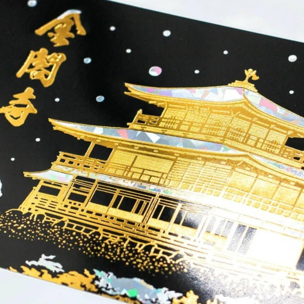 Black & Gold Foil Postcard Kinkakuji Temple Covered With Snow