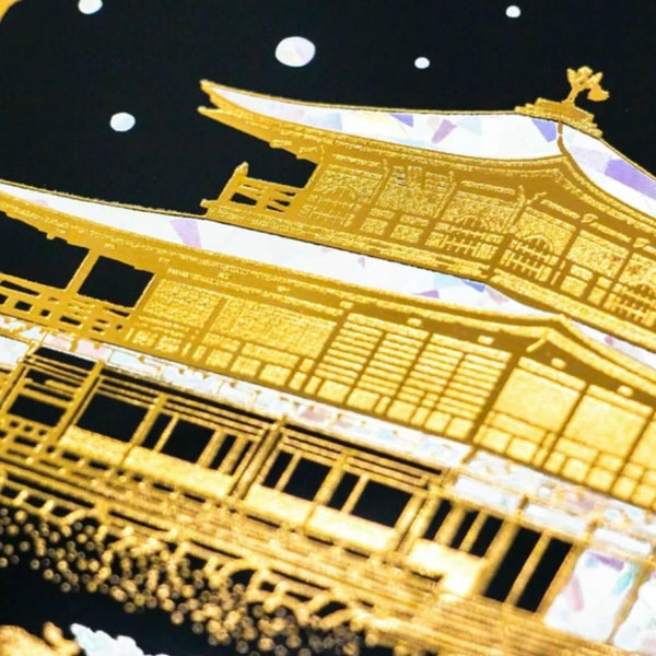 Black & Gold Foil Postcard Kinkakuji Temple Covered With Snow