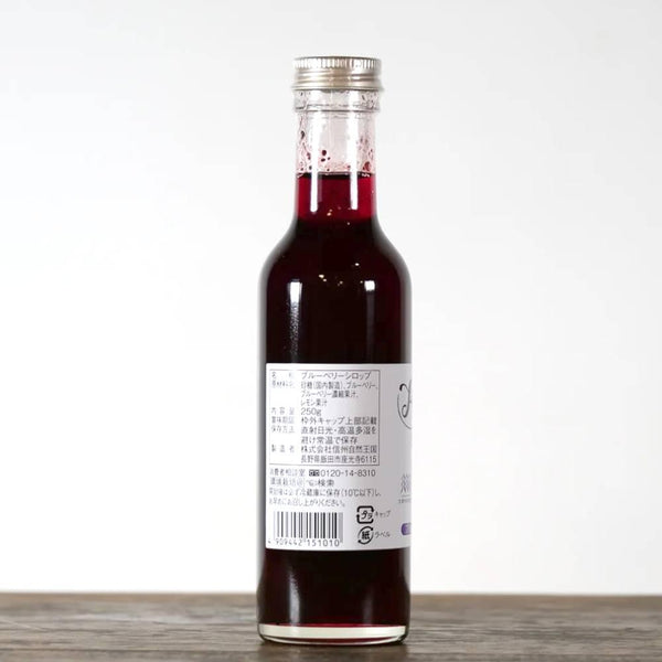 Blueberry Syrup Additive-Free Kakigori Shaved Ice Syrup 260g