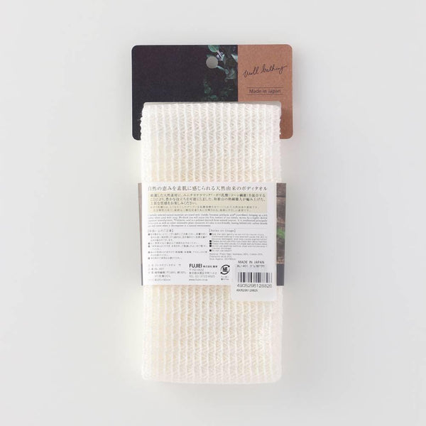 Body Towel Bamboo Fiber Gentle Exfoliating Japanese Washcloth 25x90cm