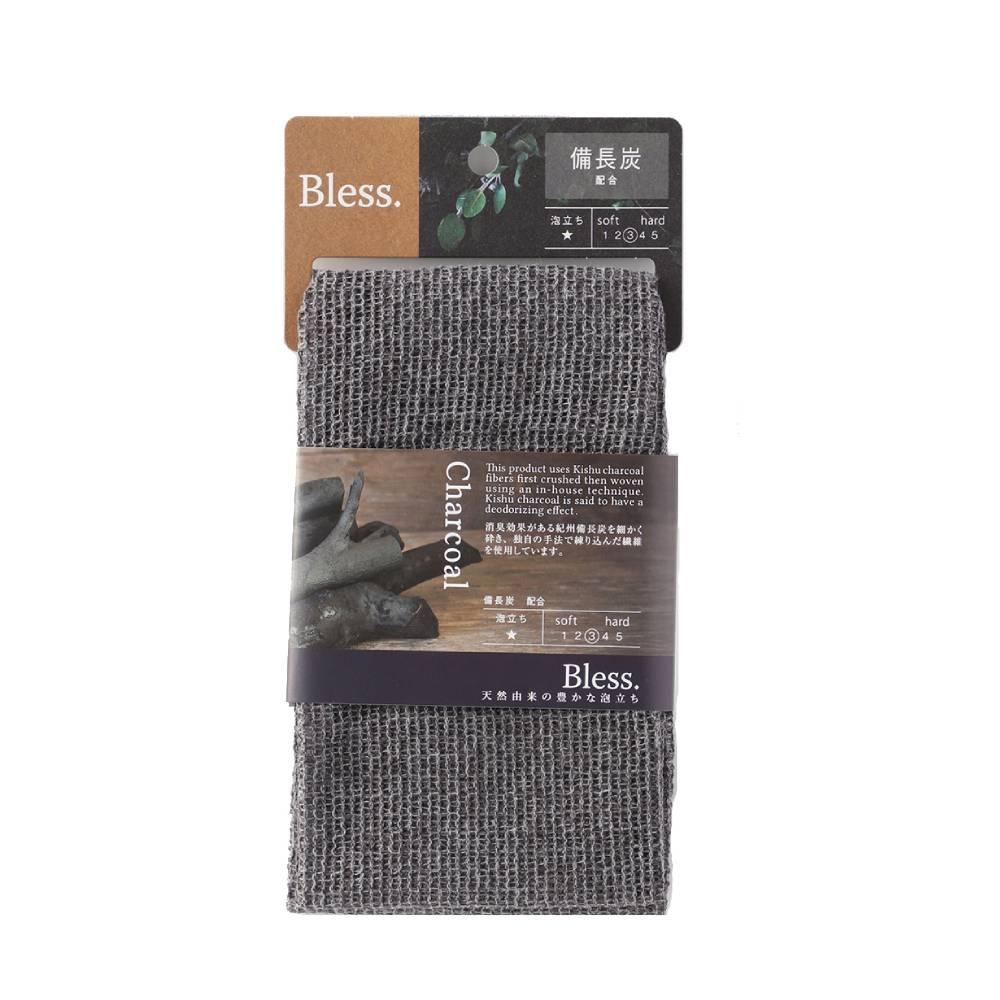 Body Towel Binchotan Charcoal Exfoliating Japanese Washcloth 25x90cm