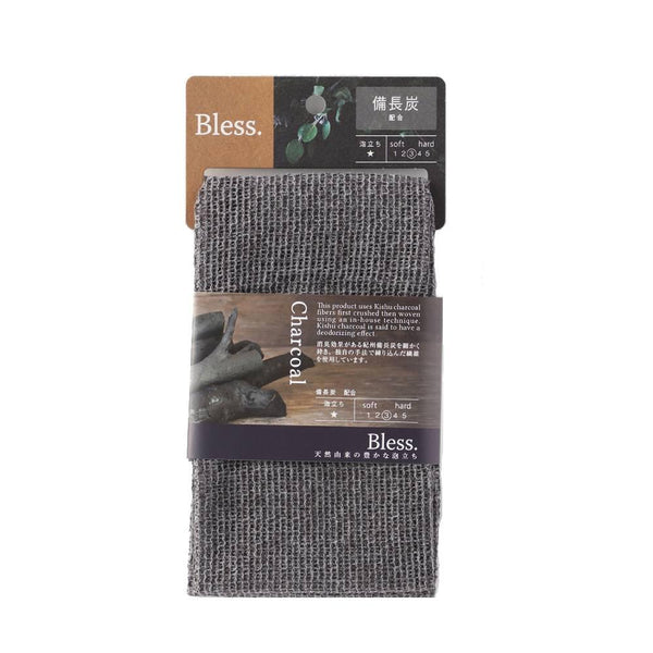 Body Towel Binchotan Charcoal Exfoliating Japanese Washcloth 25x90cm
