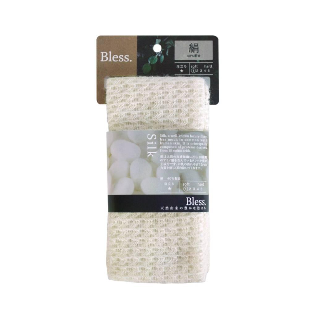 Body Towel Silk Fiber Gentle Exfoliating Japanese Washcloth 25x90cm